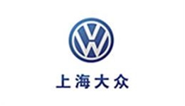 大众汽车